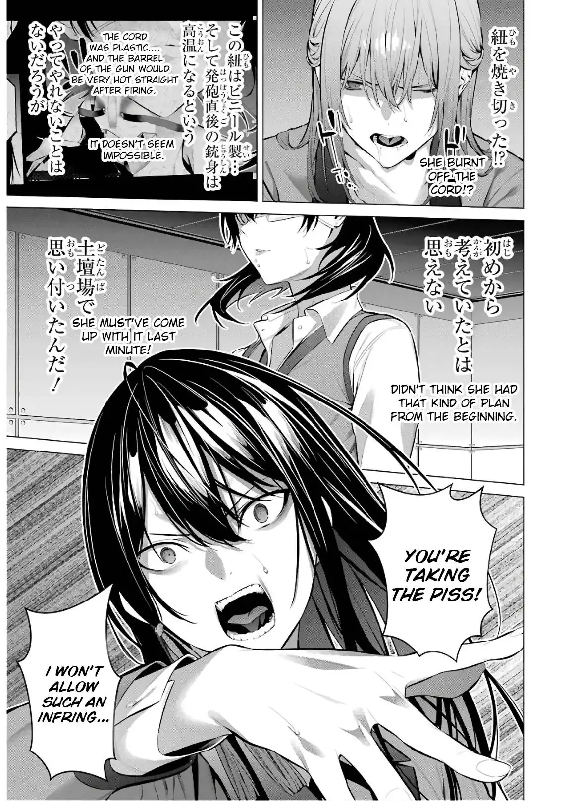 Kakegurui Midari Chapter 59 7